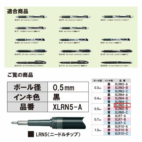 Pentel Gel Ink Ballpoint Pen Refill XLRN5-A 0.5mm Black