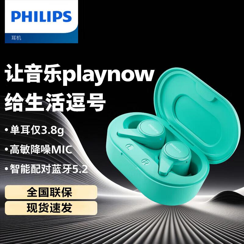 

Philips TAT1207 True Wireless Bluetooth Earbuds TAT1207