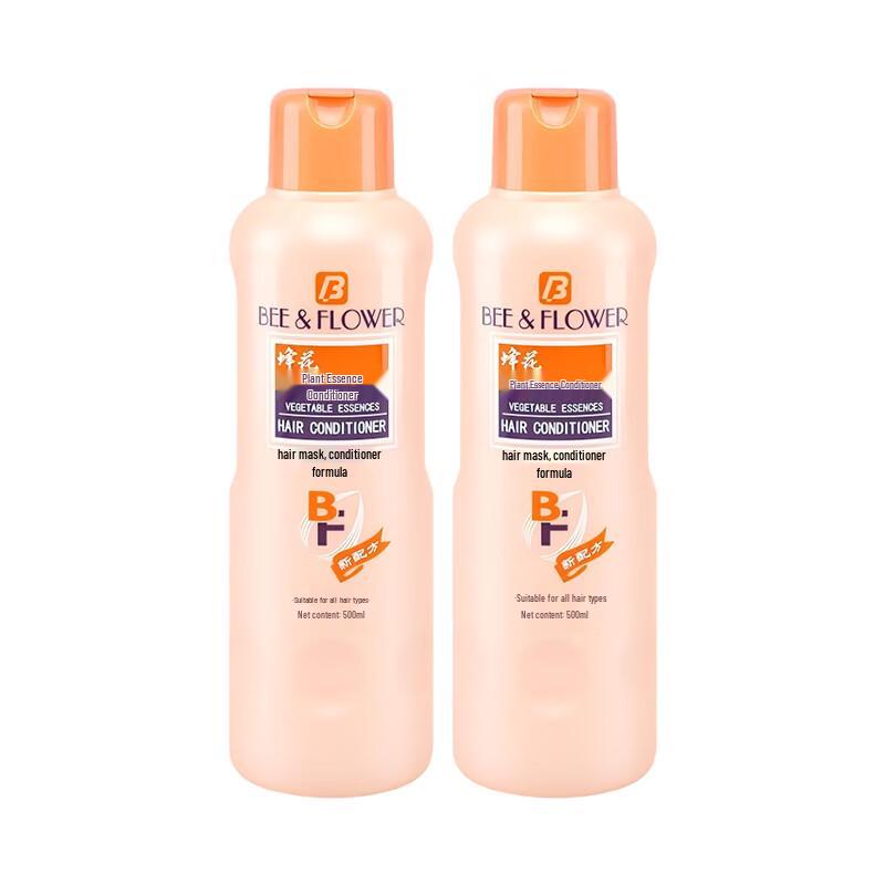 Fenghua Plant Essence Hair Conditioner (2x500ml)