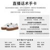 Leather German Training Shoes Women's 2026 Spring Platform Sports Forrest Gump Shoes Casual Height Increase Not Tired Feet Women's Shoes