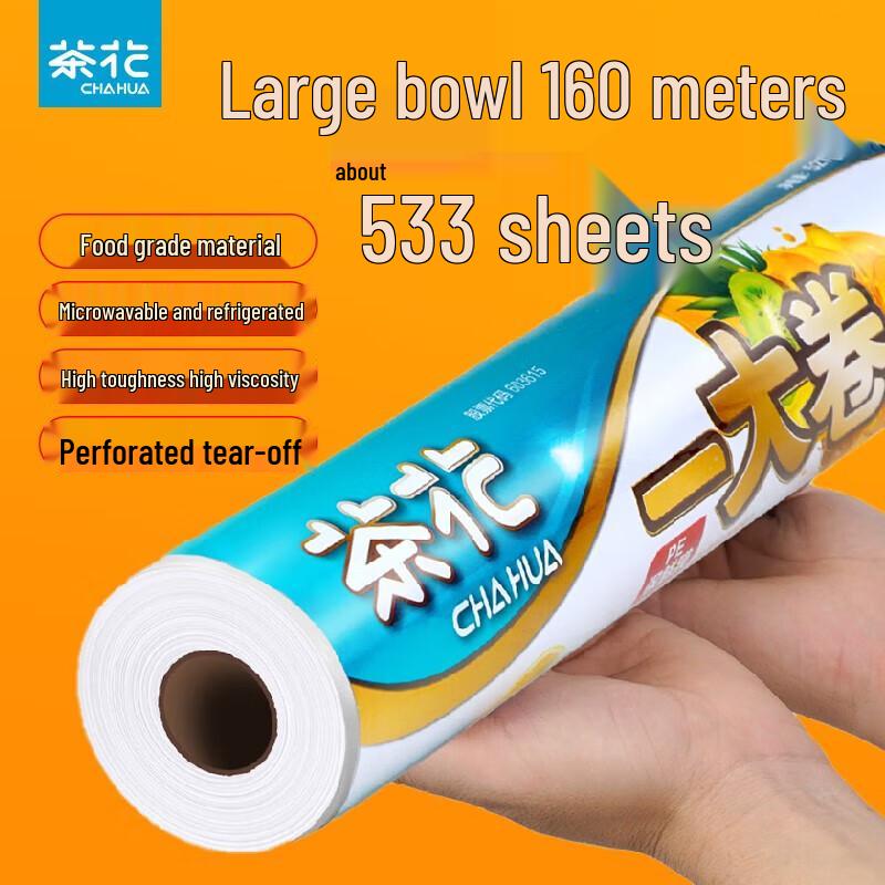 Chahua Food Grade PE Easy-Tear Cling Film
