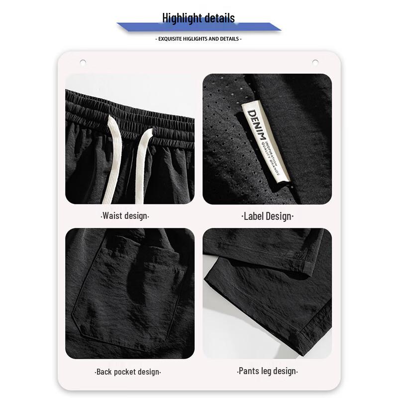 Men's Ice Silk Mesh Casual Straight Pants