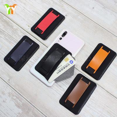 Lazy Mobile Phone Holder with Lycra Sticker Card Case for Customizing Mobile Phone Back.