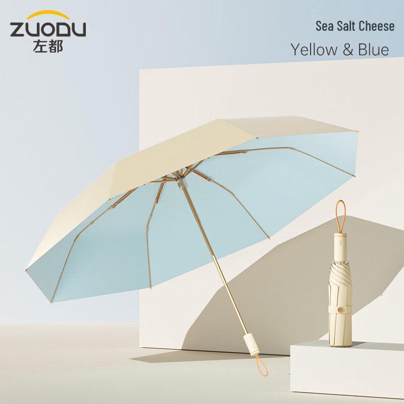 ZUODU ZD159 Manual Three-Fold Sun Protection Umbrella
