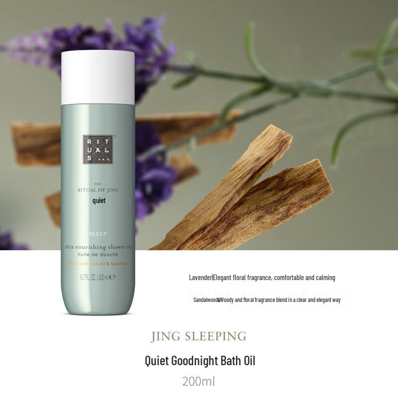 Rituals The Ritual of Jing Badeöl