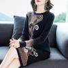 Knitted Dress New Autumn and Winter Bottoming Shirt Medium and Long Sweater Skirt