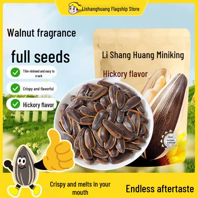 Li Shang Huang Pecan Flavor Sunflower Seeds 408g