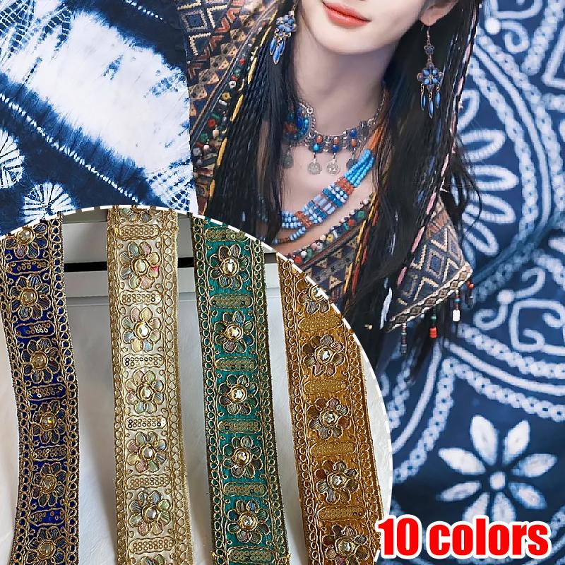 4.5cmx10Yards DIY Materials Bohemian Style Sewing Accessories Multi-Function Floral Embroidery Curtain Decor Multiple Colors