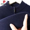 Pierre Cardin Men's 100% Wool Zipper Mock Neck Sweater