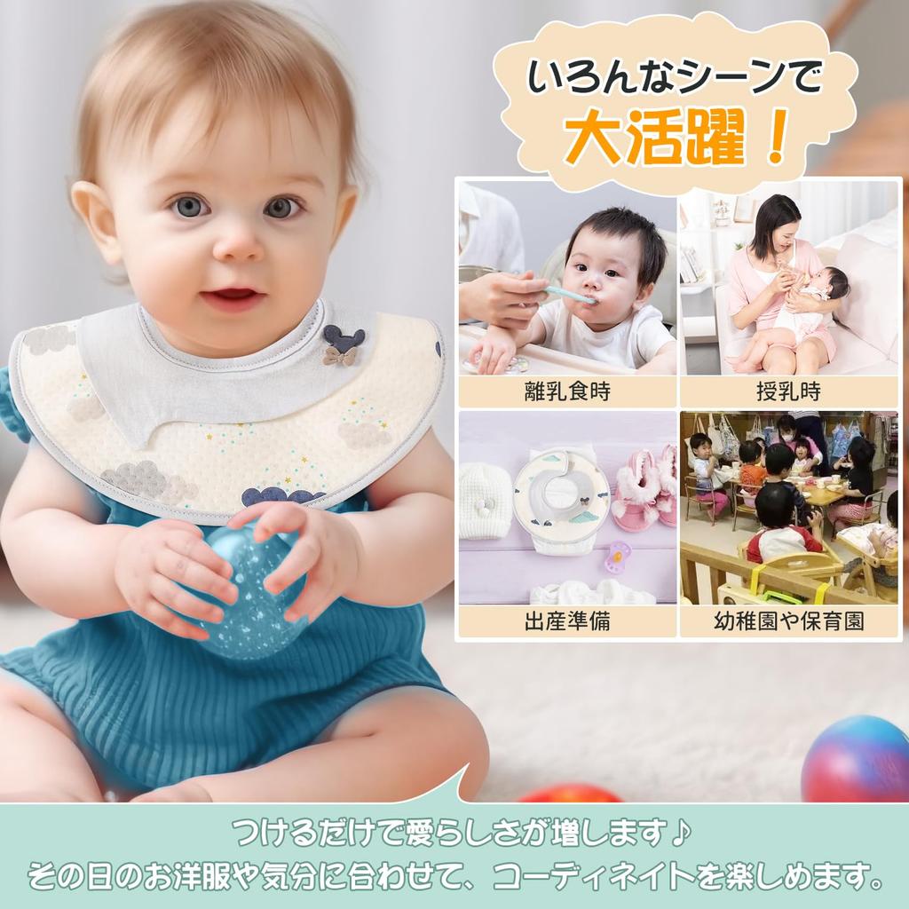 Comfort U Baby Bibs for Boys and Set of Adjustable Perfect for Baby Preparing for and School Entrance Bibs, Petal-Shaped Girls, 3, Absorbent, Soft,