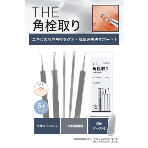 Extractorul de puncte negre, Pensete, Echipament Medical General, Pensete pentru puncte negre, Stick pentru față, Acnee, Extractor comedoane din oțel inoxidabil, Punct negru, Colț