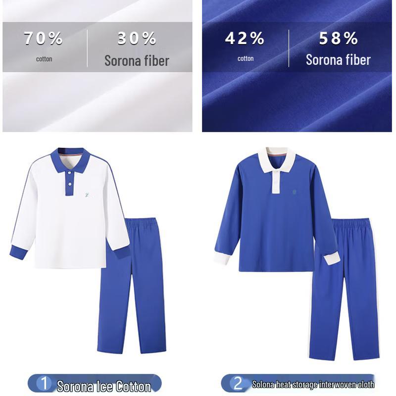ELITEBASIC Shenzhen Primary School Uniform Sorona Cool Long Pants