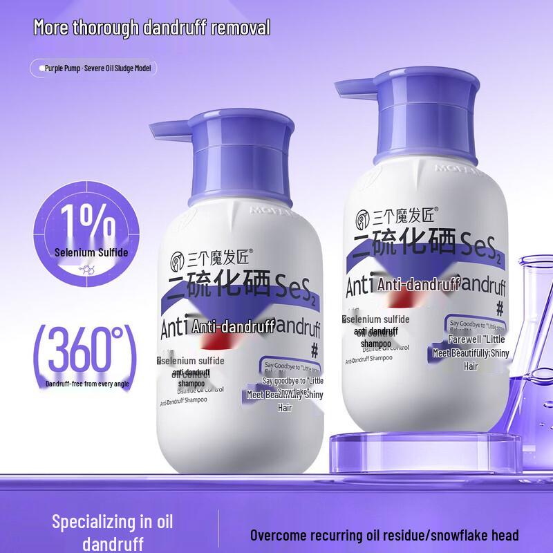 Three Magic Hair Craftsmen Shampoo Series