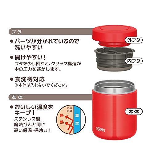 Thermos Vacuum Insulated Soup Jar 400ml Red JBR-400 R
