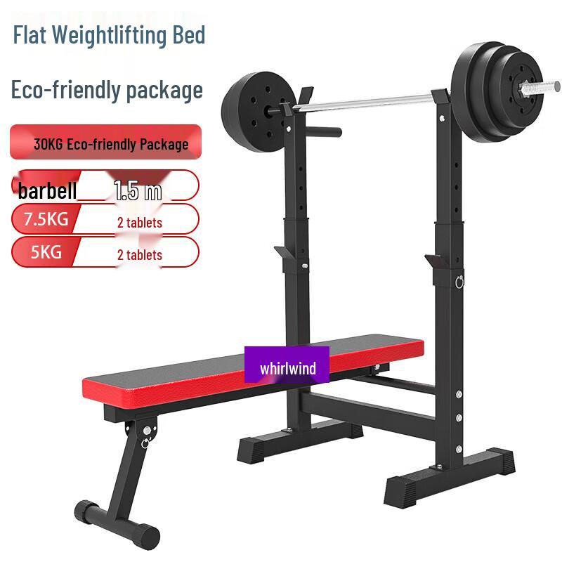 Multi-functional Bench Press & Weightlifting Set