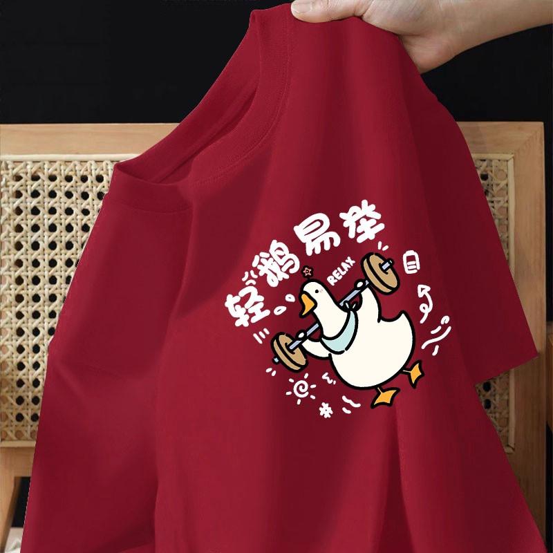 Summer Fun Duck Print Loose Trendy Mens and Womens Universal Multipurpose Comfy TShirt Short Sleeve Casual Top