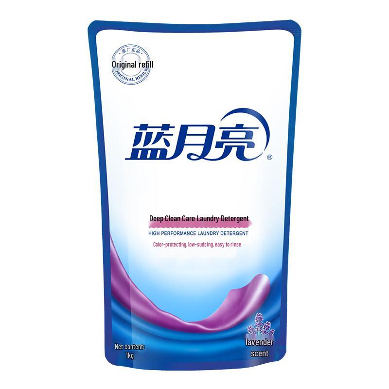 Blue Moon Lavender Laundry Detergent Value Pack