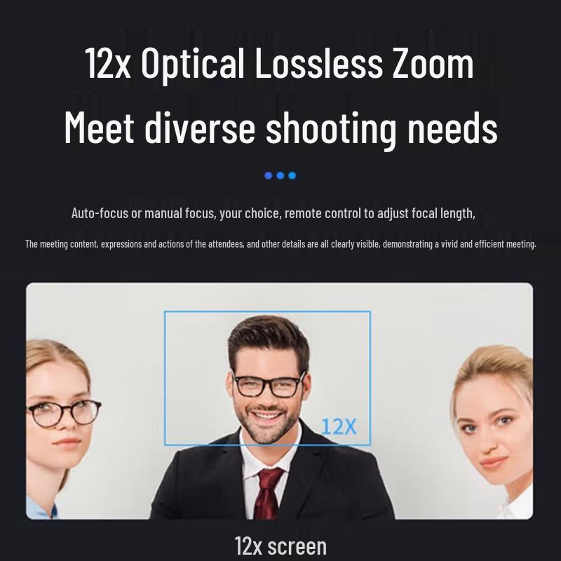 1080P USB Conference Camera with 12x Optical Zoom (CN version)