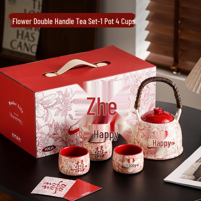 Shangqi Floral Double Happiness Bone China Tea Set Gift