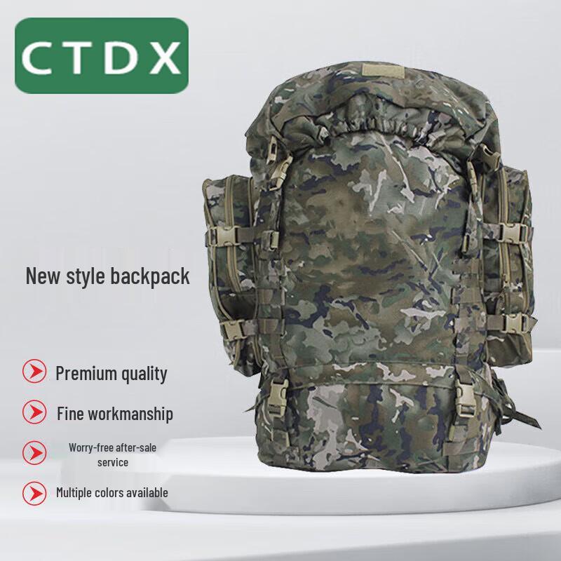 CTDX Camouflage Outdoor Backpack