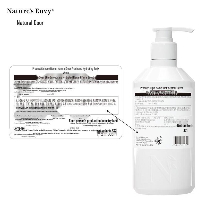 Nature's Gate Fresh Hydrating Shower Gel 532ml