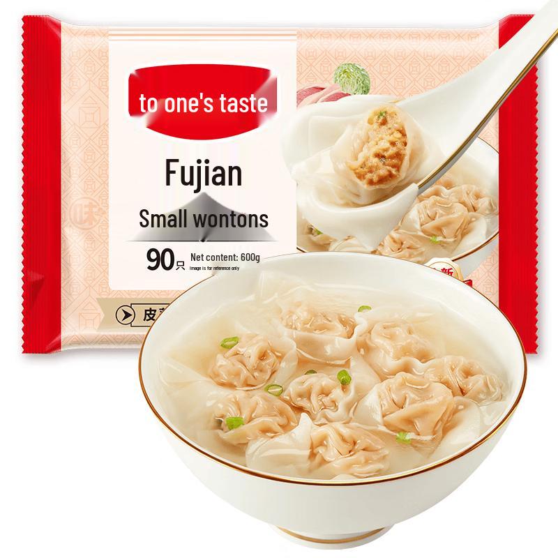 Fujian Style Handmade Mini Wontons