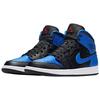 Jordan 1 Mid Royal Paint Splatter 554724-048