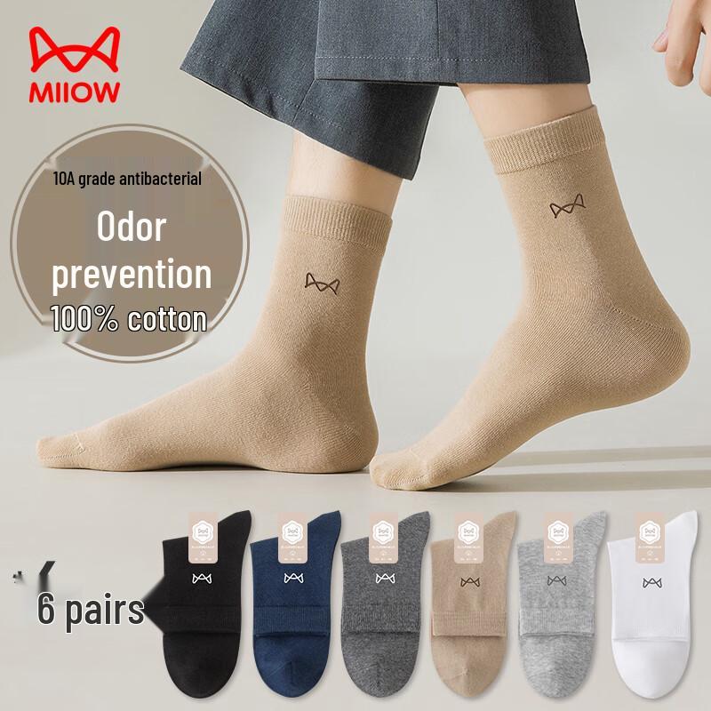 MaoRen Men s Pure Cotton Business Mid-Calf Socks One Size