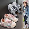Autumn Kids Shoes Children Casual Shoes Breathable Mesh Sneakers For Kids Boys Girls Nonslip Boy Sport Shoes