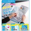 Clear File Folder Holder-In 12-Pocket A4 Portrait Blue 6171-3T-B