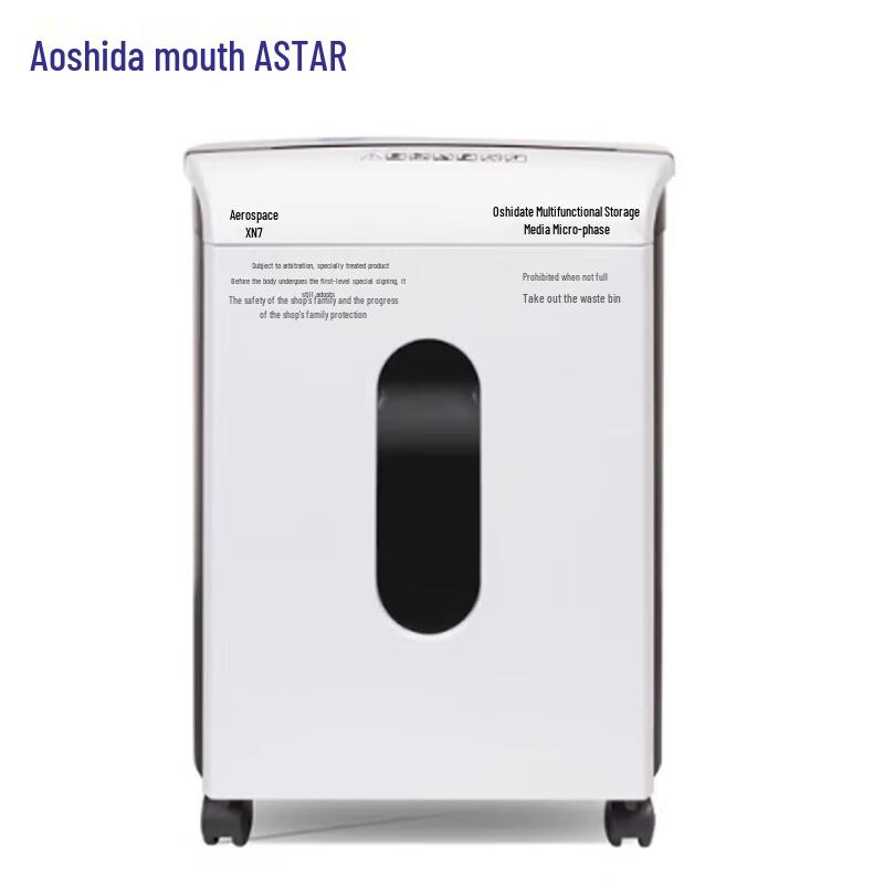 

OASTAR Aerospace XM7 High-Security Multi-Function Shredder CN plug (adapter included)
