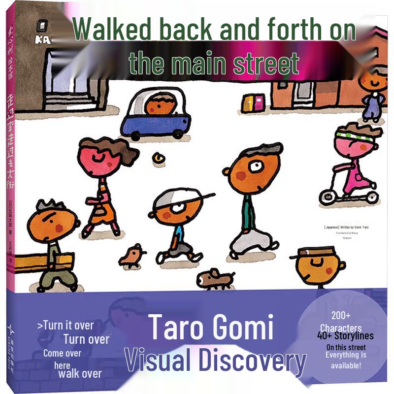 Taro Gomi s  The Little Goldfish Escaped  Picture Book