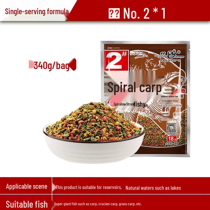 Schwarze Grube Nein. 123: Allzweck-Wildfisch-Karpfenköder, Drei-in-Eins-Schneckenformel