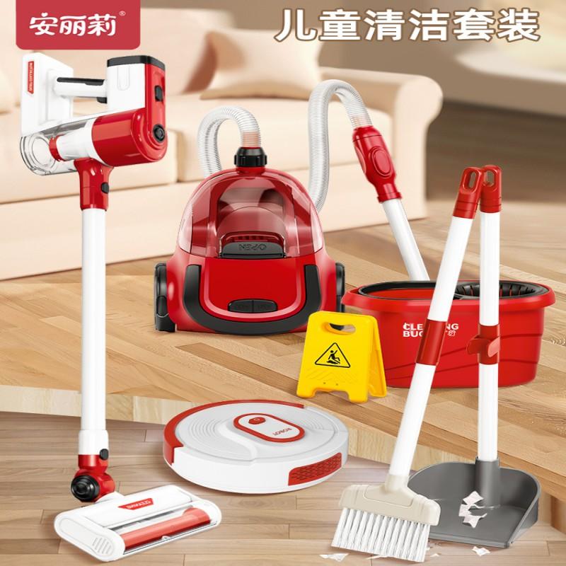 Children's Simulation Automatic Sweeper Cleaning Tools Girl Broom Play House Toys Baby Suit