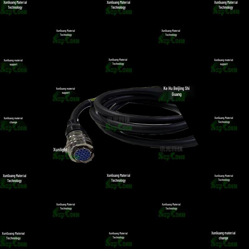JingxunGuang Beidou Vehicle Differential GPS Cable (CN Version)