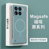 Soft slim bezel magnetic frameless phone case compatible with Xiaomi 15 PRO, shockproof K80 PRO, and ultra-thin Note 14 Pro