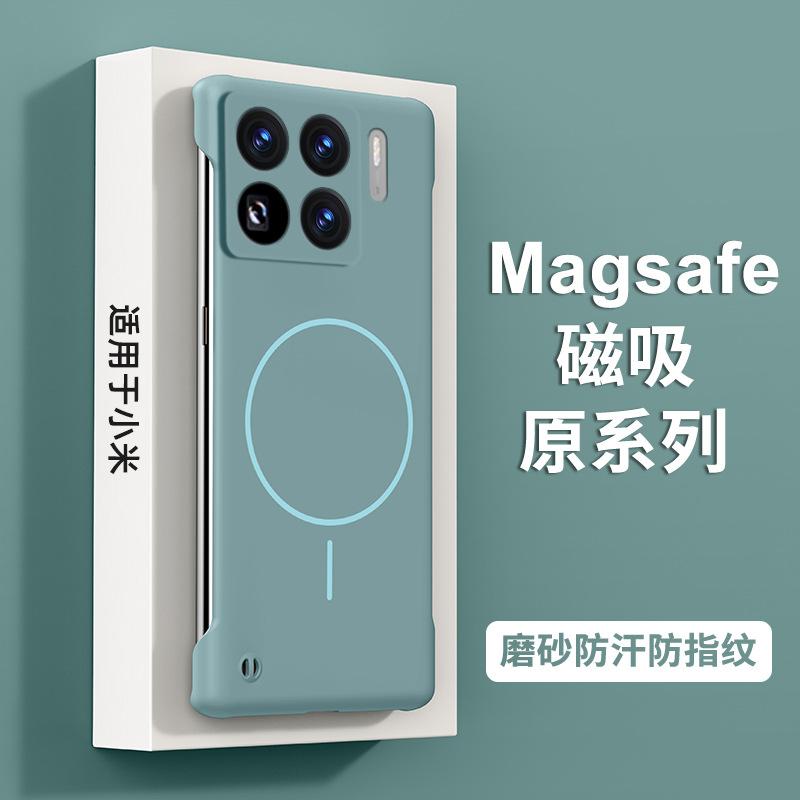 Soft slim bezel magnetic frameless phone case compatible with Xiaomi 15 PRO, shockproof K80 PRO, and ultra-thin Note 14 Pro
