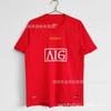 Retro Football Jersey Men Long Short Sleeve Various Season Designs Sports Training Wear