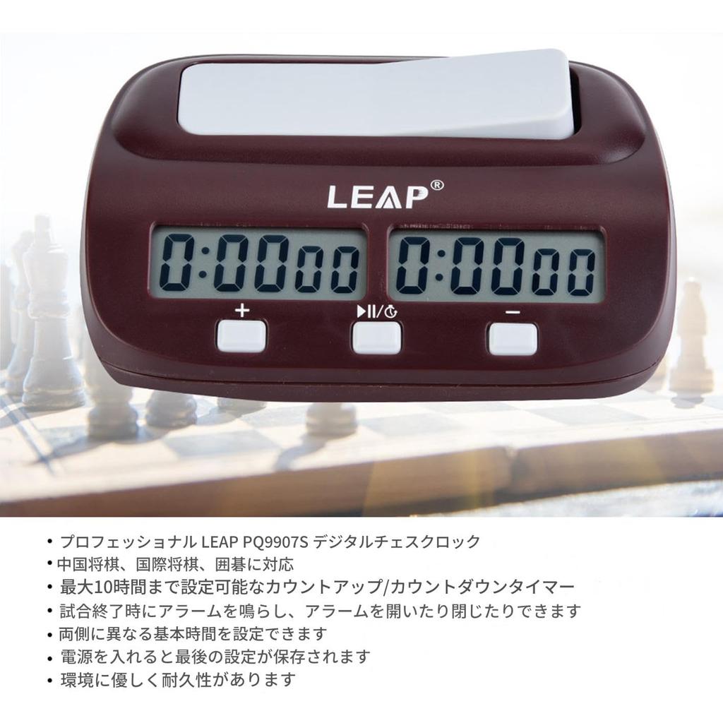 Chess Game Timer for and Chess Sports Time Management Clock, Shogi, Go, Games,