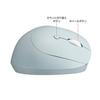 SANWA SUPPLY Silent Wireless Combo Compact Ergonomic Mouse (Rechargeable, 5 Buttons, Blue) MA-EWBBS522BL