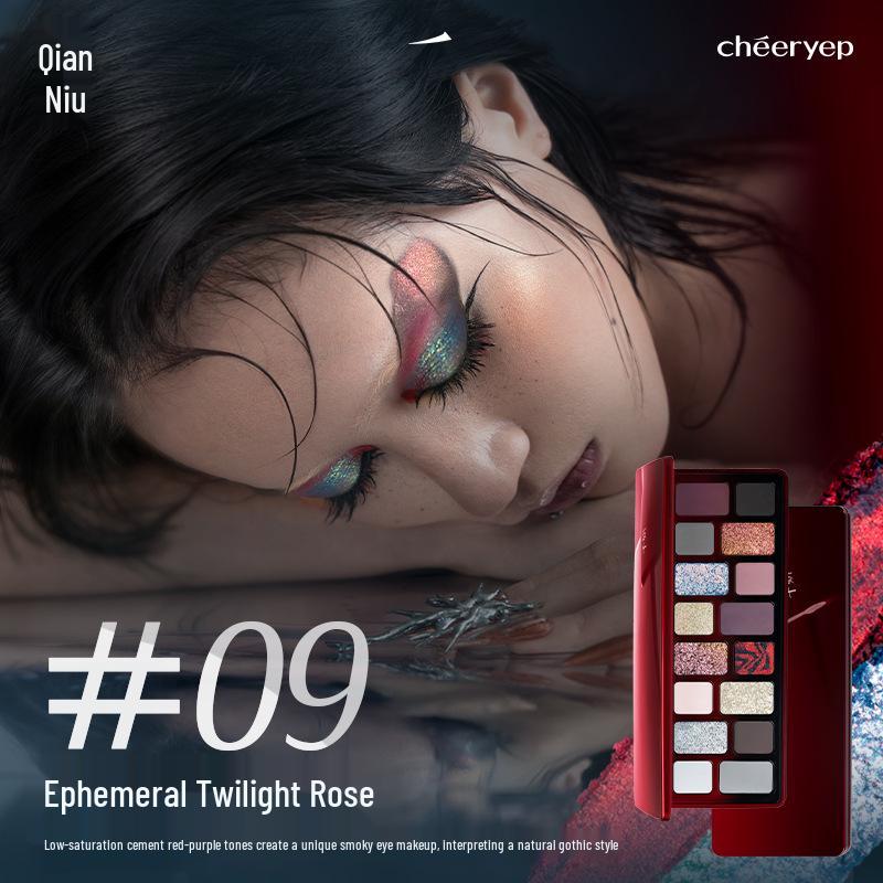 

Палетка теней для век Qianyan в 16 оттенках землистых тонов: Матовый и мерцающий для повседневного и легкого макияжа. Идеально для начинающих.