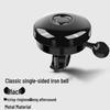 Durable Black Iron Bicycle Horn for Mountain & Folding Bikes - Loud Sound