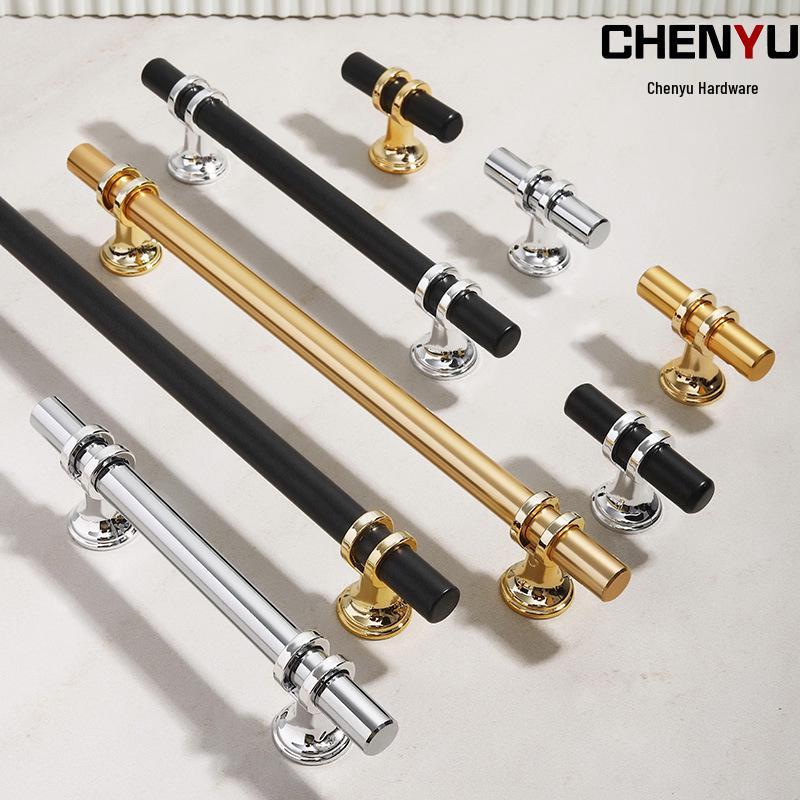 Modern Minimalist European Two-Tone Wardrobe & Drawer Handle