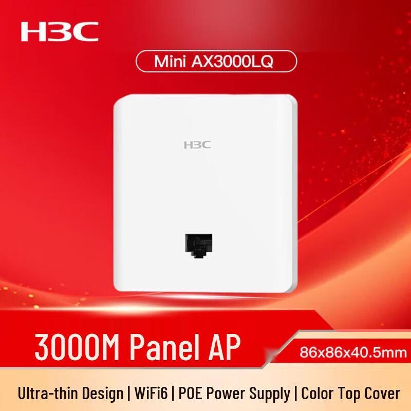 H3C Mini AX3000LQ WiFi 6 Panel AP