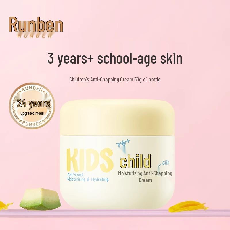 Runben Children's Egg Yolk Oil Lip Balm - Moisturizing and Nourishing Lip Care for Girls and Boys