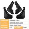 Leapmotor C11 2026 Tire Mudguard - Cross-border Export Car Modification Accessory