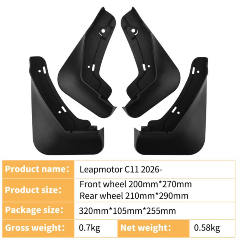 Leapmotor C11 2026 Tire Mudguard - Cross-border Export Car Modification Accessory