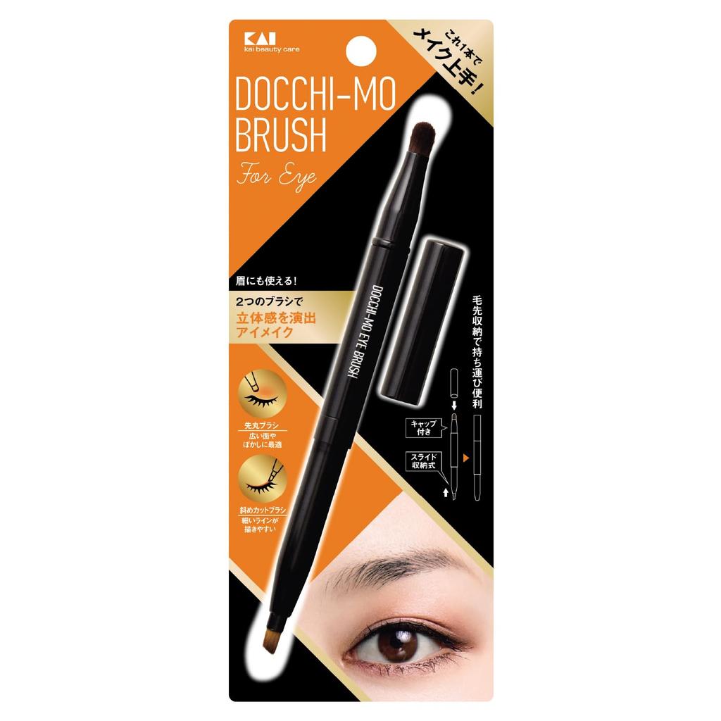 Kai Brush for Eyes Docchi-mo