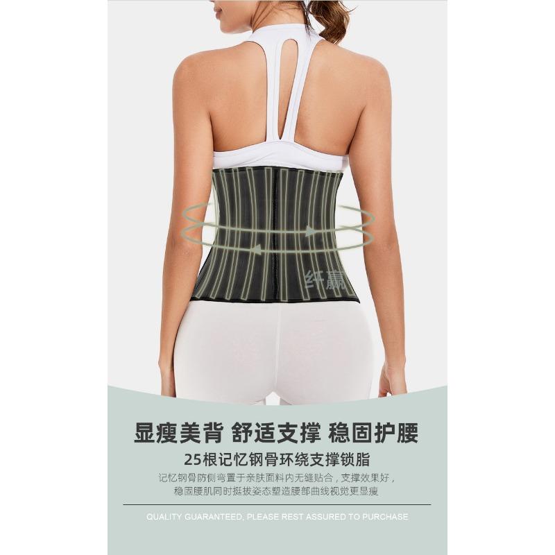 Latex 25 Bones Waist Trainer Body Shaper Tummy Control Slimming Waist Cincher