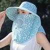 Women's summer sun protection hat, face and neck protection, wide-brimmed fisherman's hat, breathable sunshade, farm work hat, outdoor hat